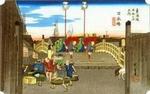 HIROSHIGE003.jpeg