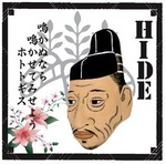 bushohideyoshi01.jpg
