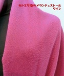 melange004.jpg