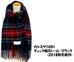 plaid013.jpg