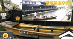 tochigi0714.jpg